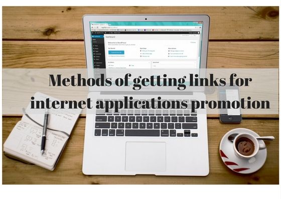 getting links for application